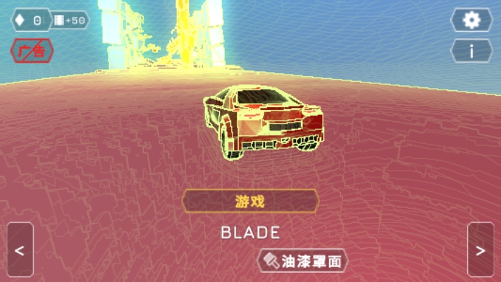 漂移起來