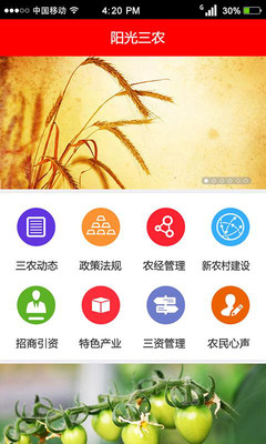 掌上瀏陽