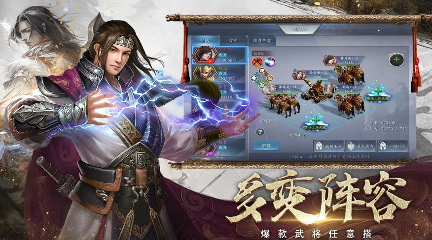 大將無雙