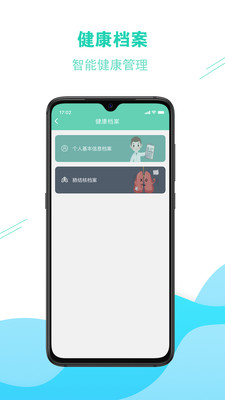 醫家醫