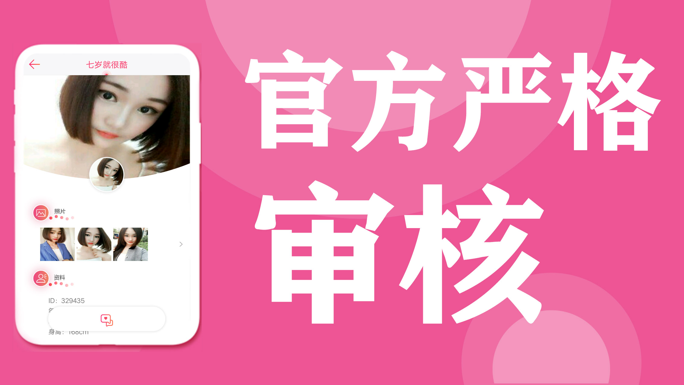 緣分百分百