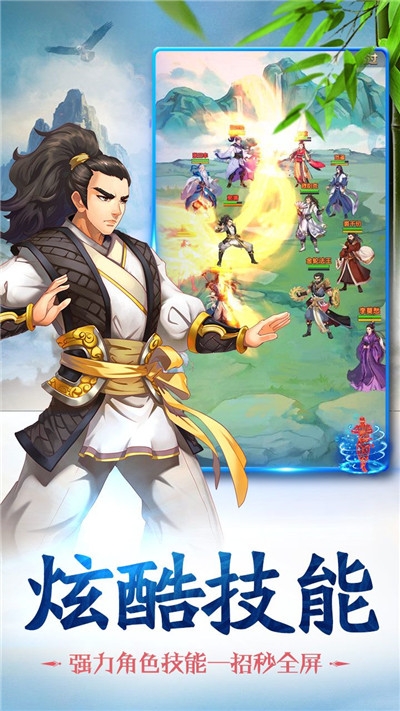 牧劍武林