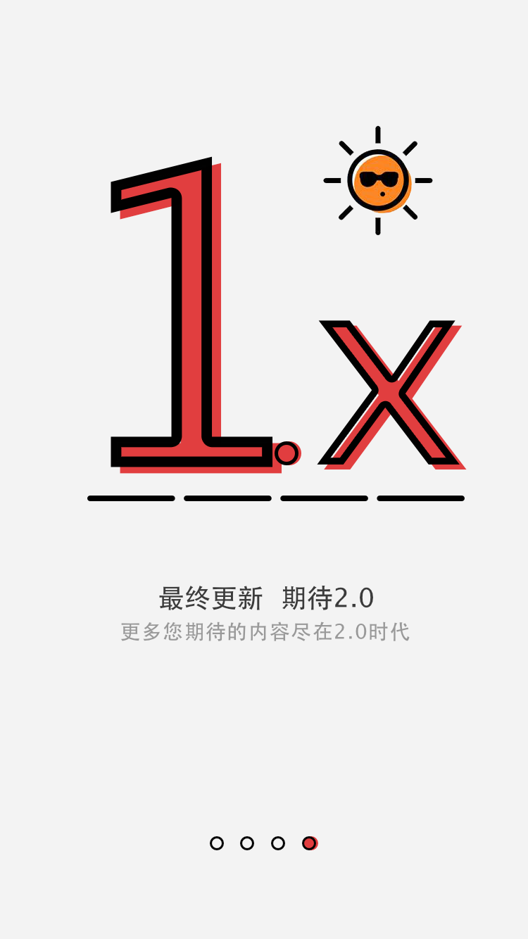 清原農冠