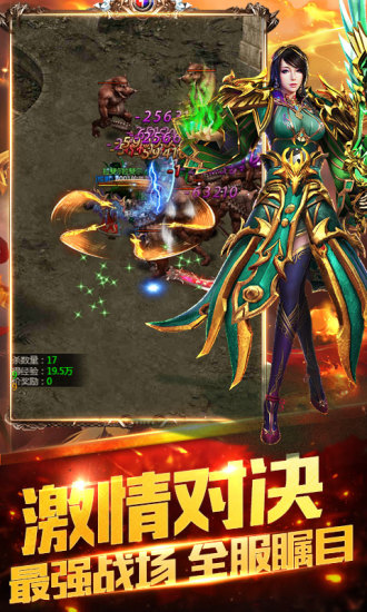雙倍傳奇 無(wú)限元寶版