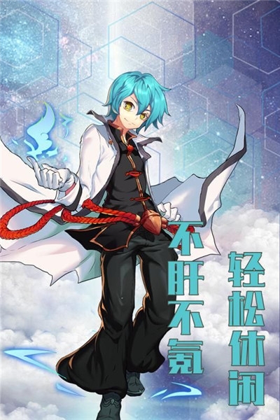 魔幻夢境