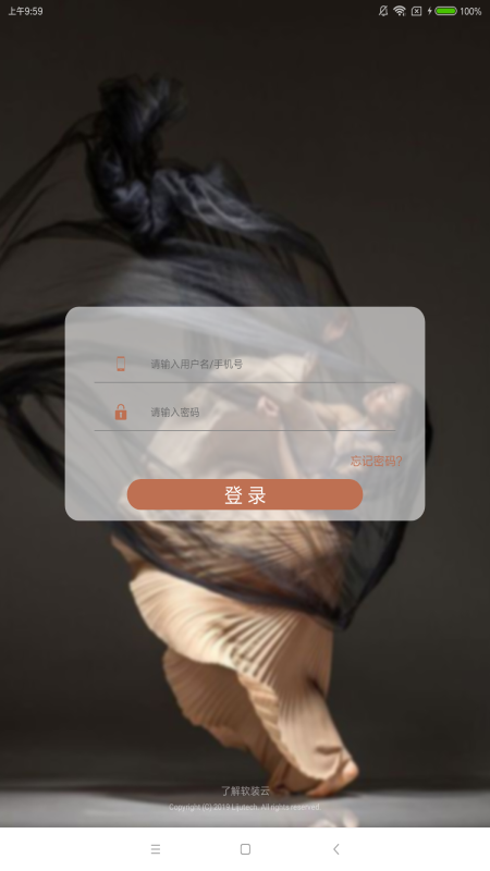 軟裝云