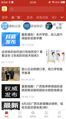 金花防城