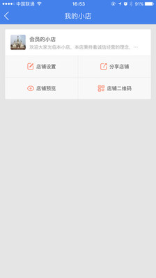 買(mǎi)賣(mài)助理