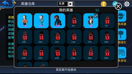 靚仔大作戰(zhàn)