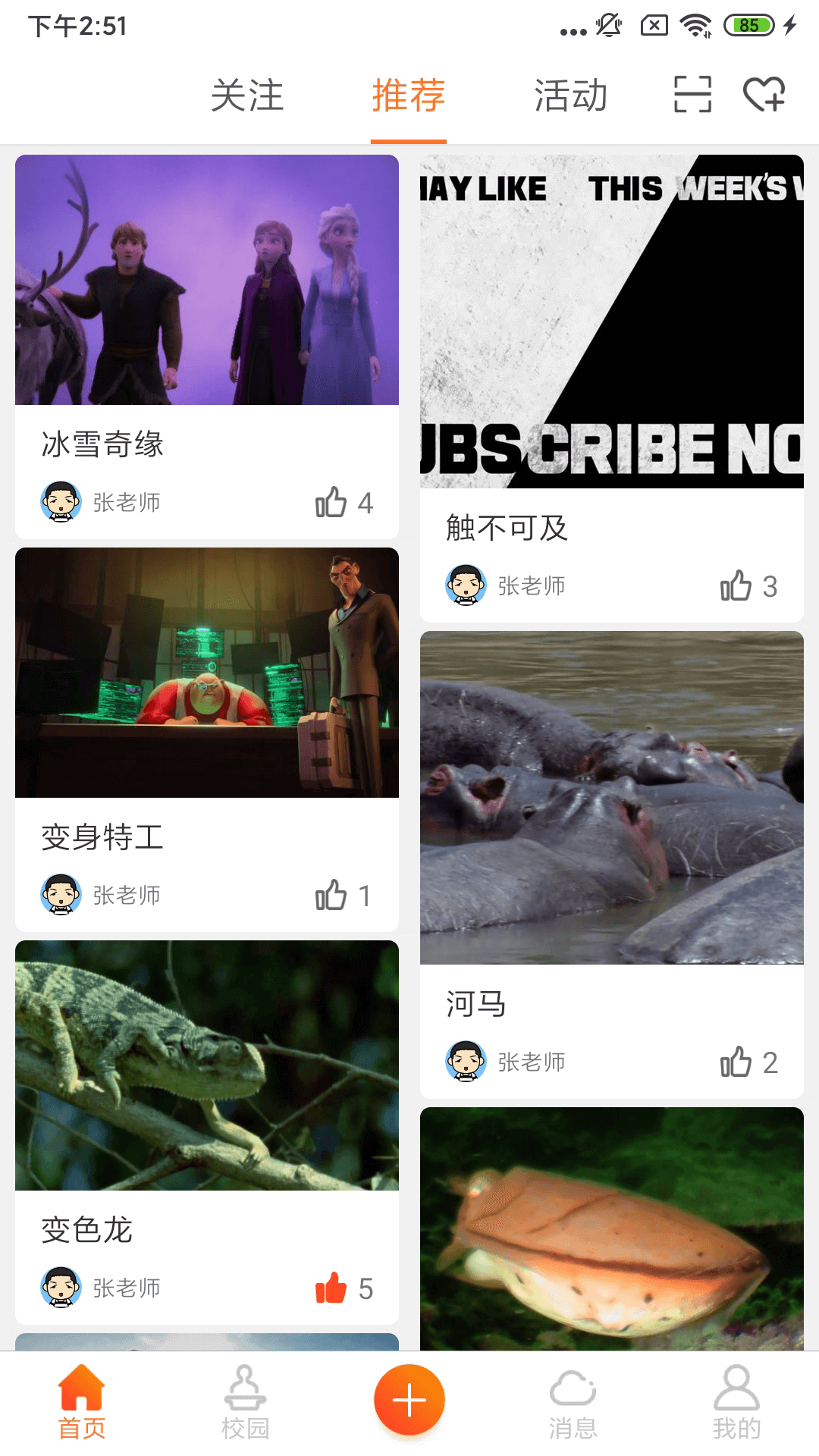 這里學