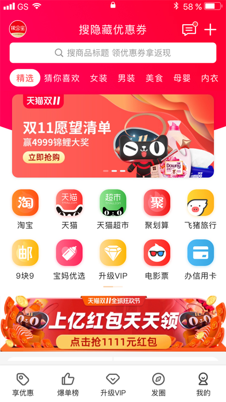 銀合寶