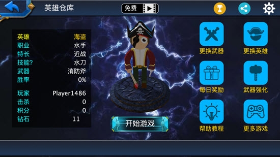 靚仔大作戰(zhàn)