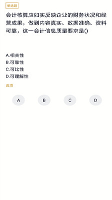 自考題庫