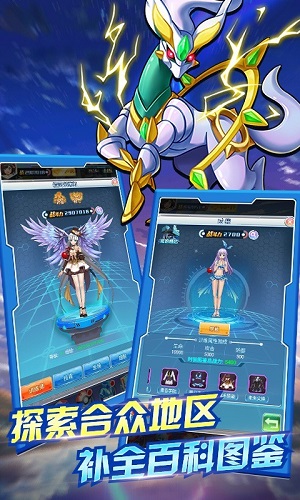 泡泡精靈 最新版
