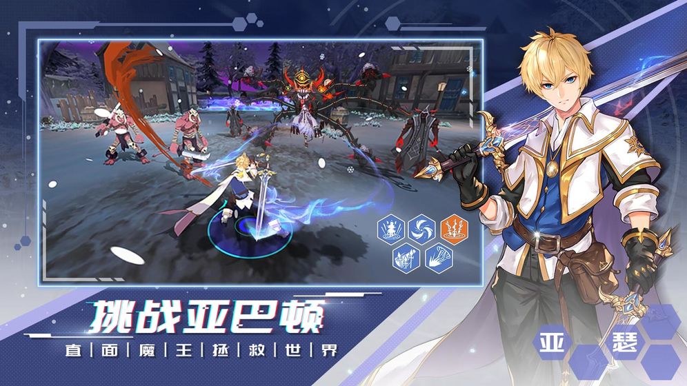 無盡戰(zhàn)記 測試版