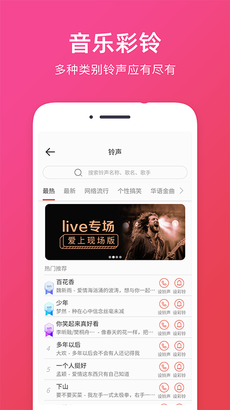 音頻提取