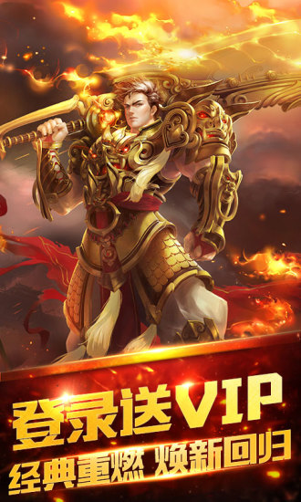 雙倍傳奇 提現(xiàn)版