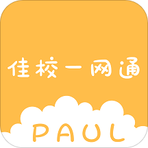 佳校一網(wǎng)通