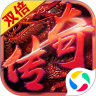 双倍传奇 变态版