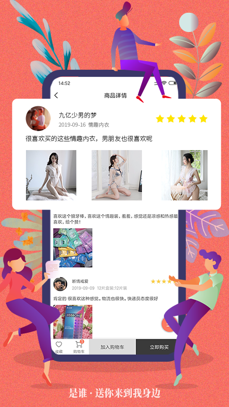 聽潮社區(qū)