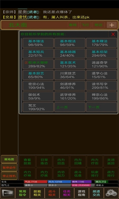 劍訣浮云氣
