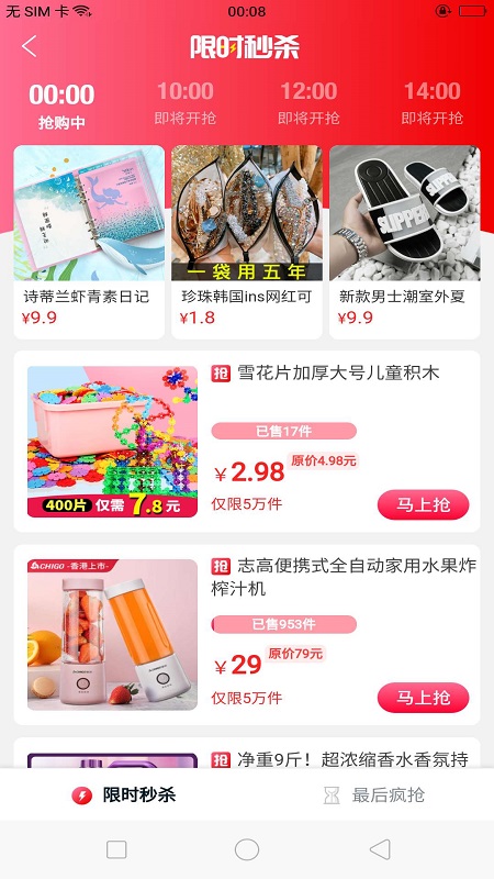 鈔劃算