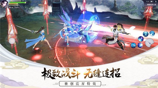九天劍歌