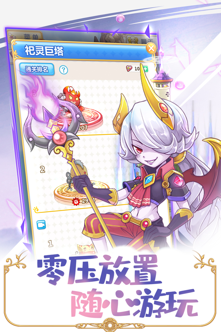 英菲記事簿 九游版