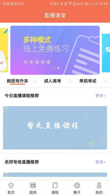 168網(wǎng)校