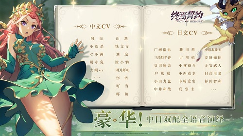 終焉指揮官