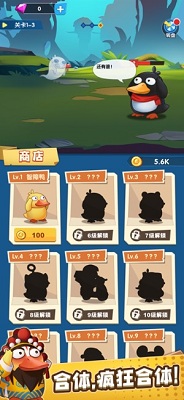 瘋狂合體鴨 紅包版