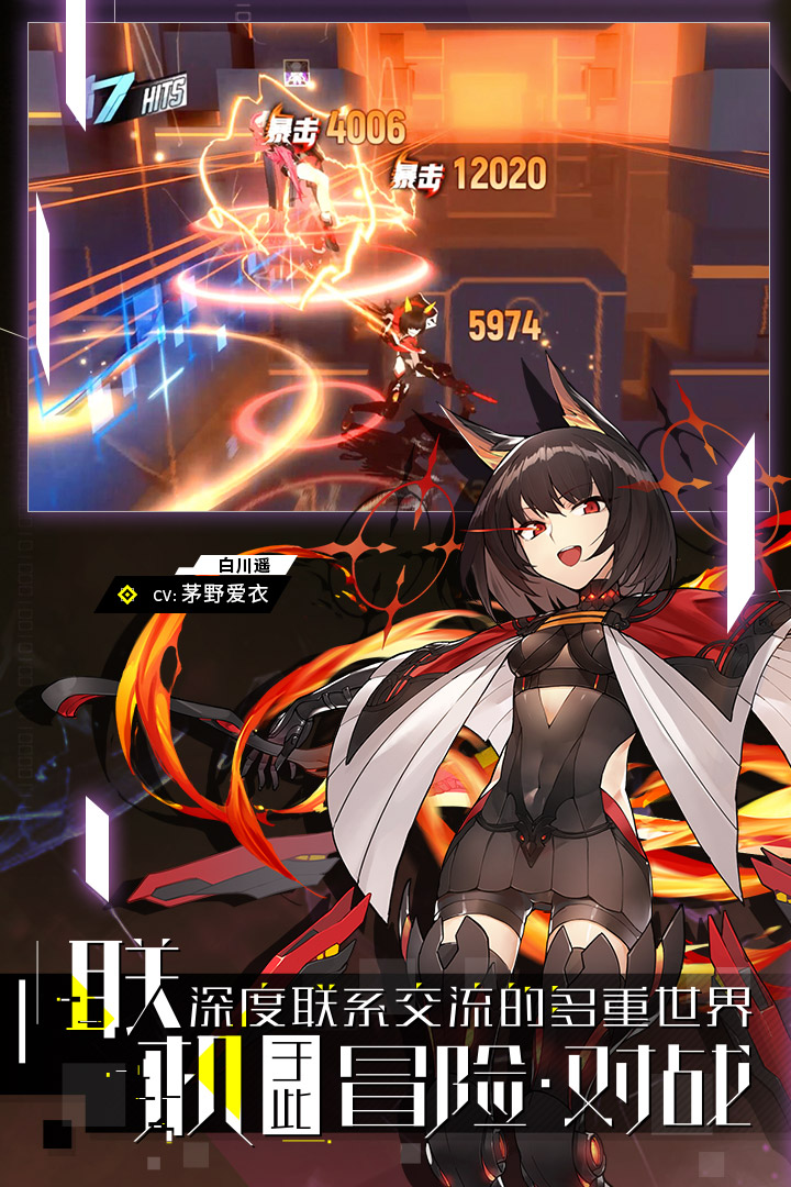 人形覺醒 九游版