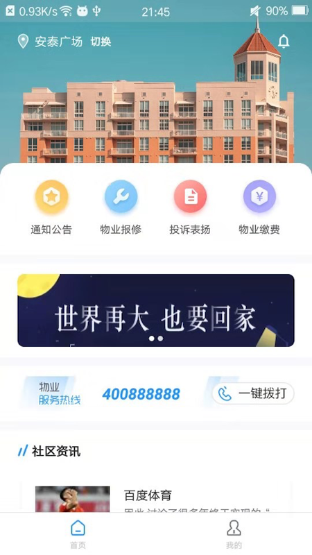 藍巷