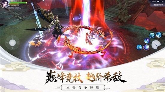 九天劍歌