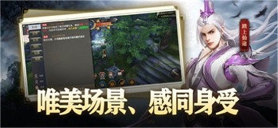 劍靈緣起