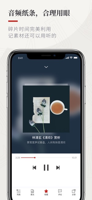 作文紙條