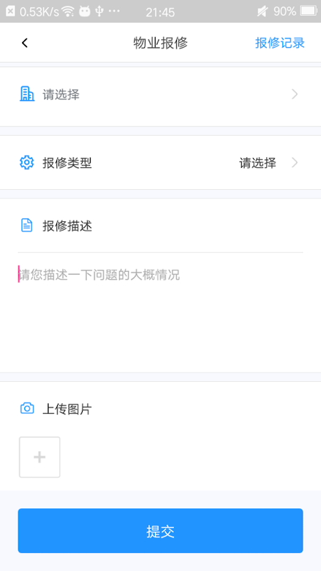 藍巷