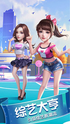 瘋狂大派對 內購版