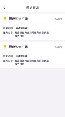 暢行淄博