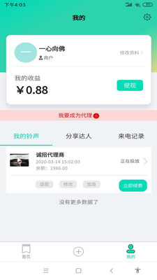 來電轉(zhuǎn)