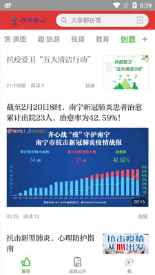 西鄉塘云