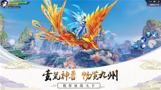 九天劍歌