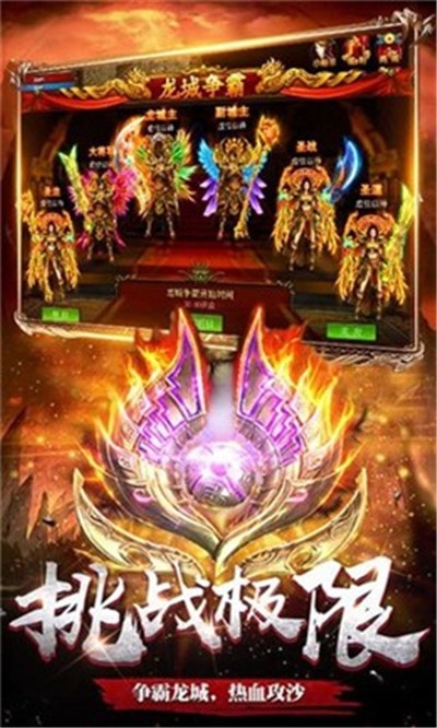 屠魔戰(zhàn)歌