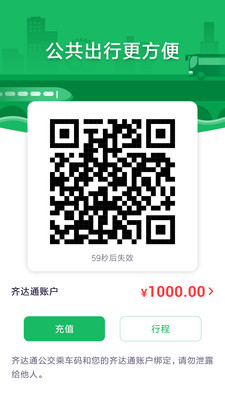 暢行淄博