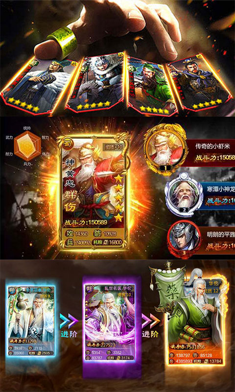 斬千軍手游 狂玩版