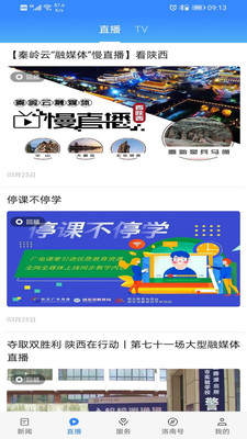 愛洛南