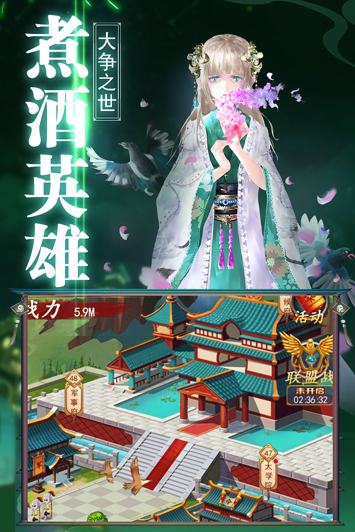 乾坤天地 果盤版