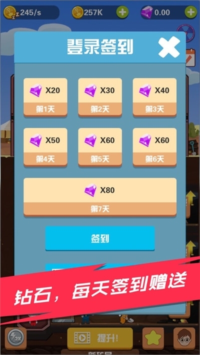 淘金日記賺錢(qián)