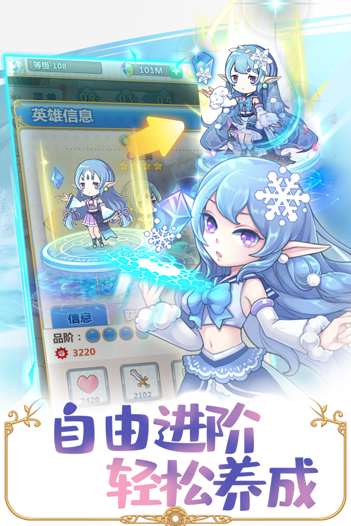 英菲記事簿 九游版
