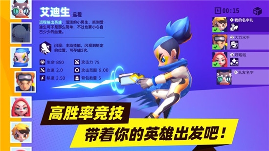 暗夜行動